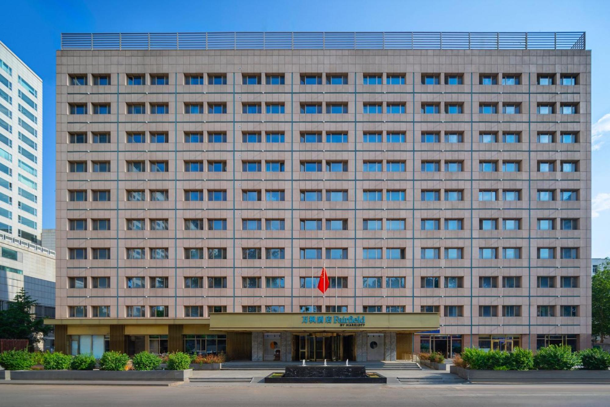 Hotel Fairfield By Marriott Beijing Olympic Sports Center Esterno foto